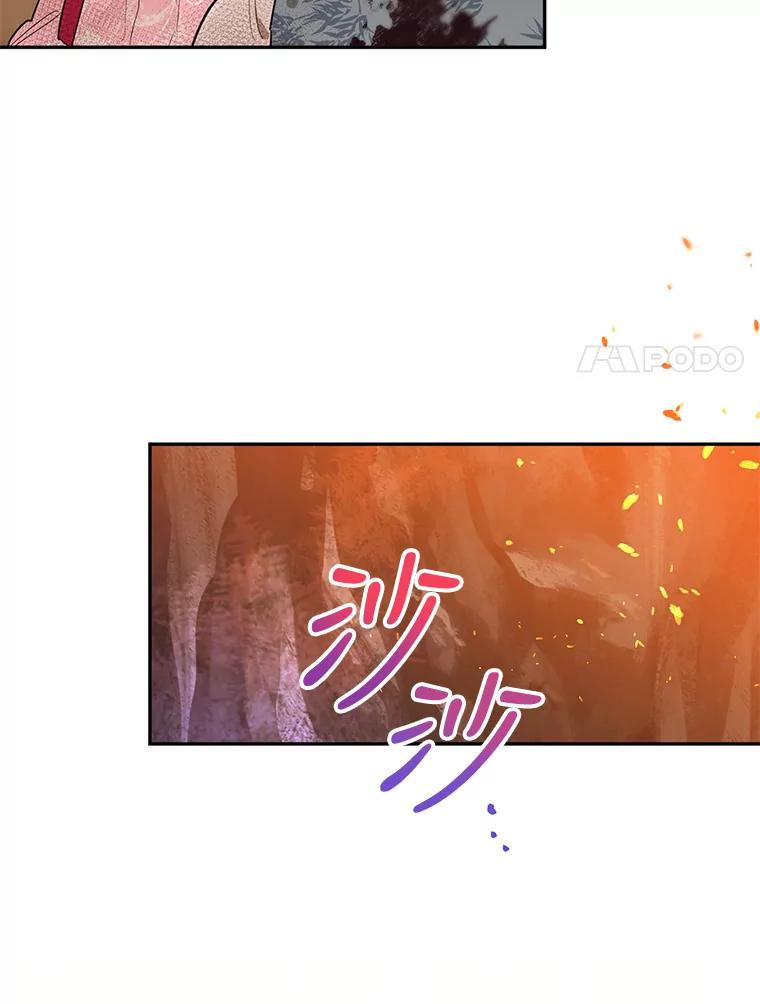 《终极魔头的宝贝女儿》27.气息消失 第45页