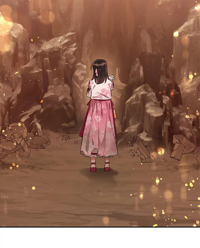 《终极魔头的宝贝女儿》27.气息消失 第2页