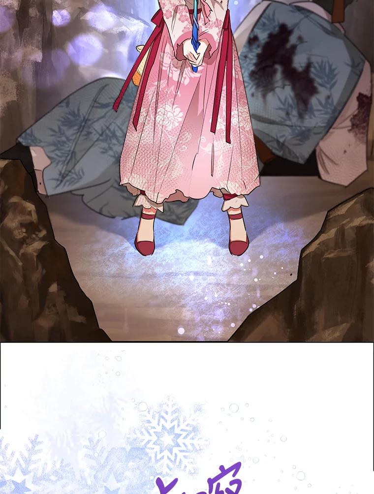 《终极魔头的宝贝女儿》27.气息消失 第47页