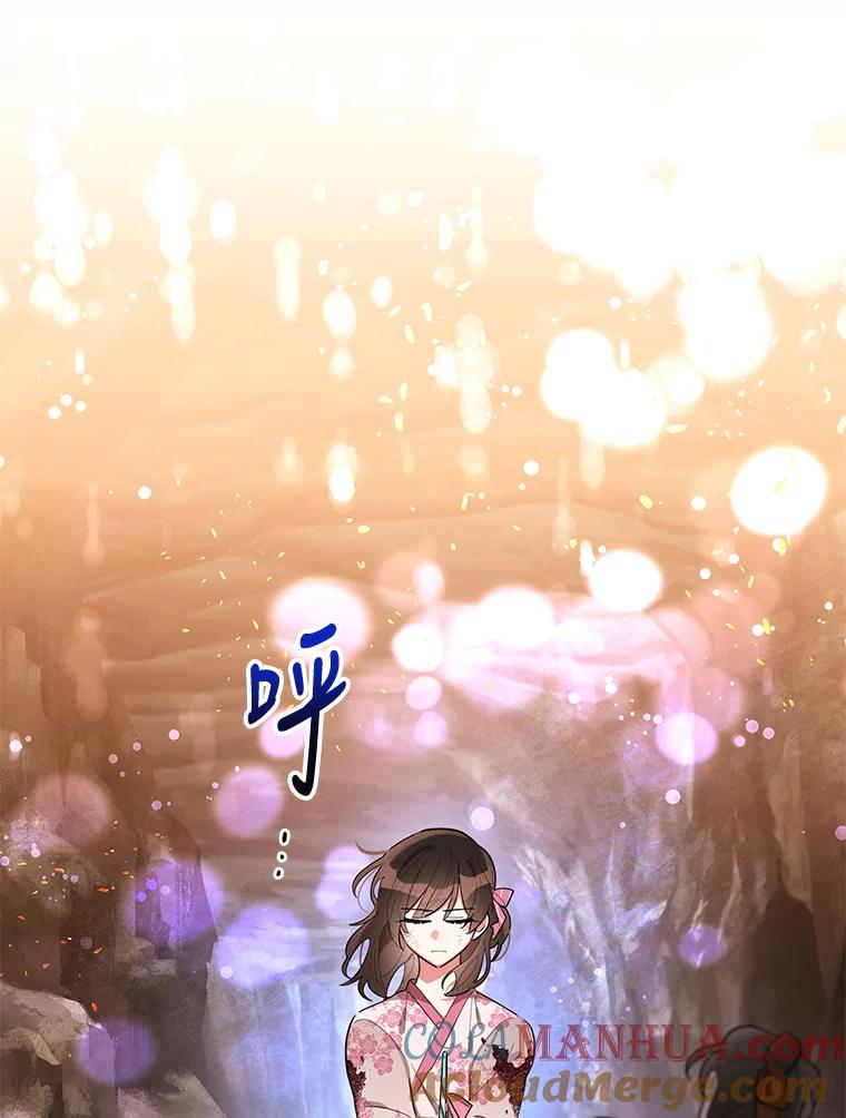 《终极魔头的宝贝女儿》27.气息消失 第46页