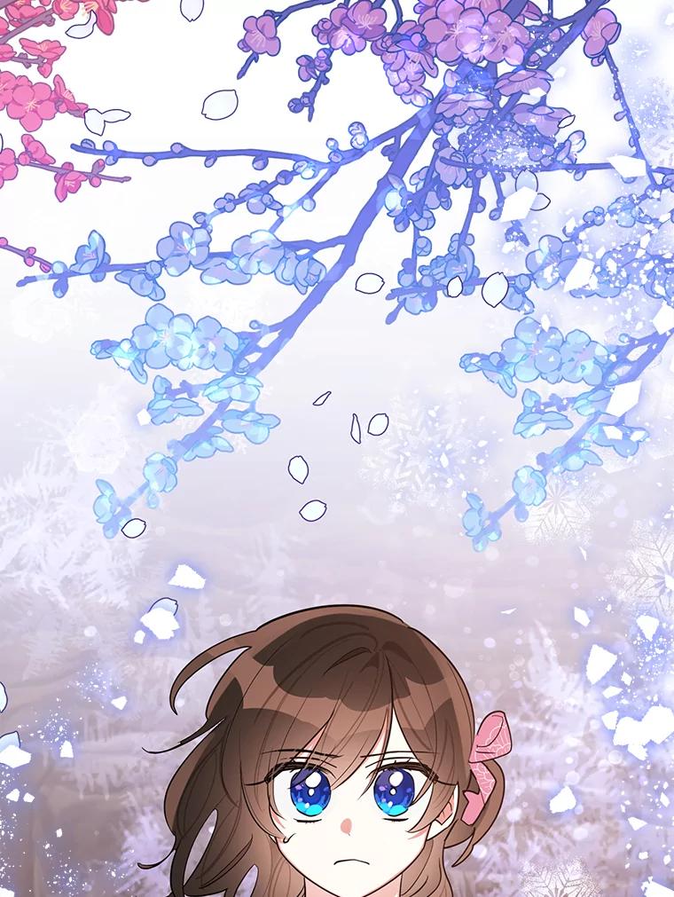 《终极魔头的宝贝女儿》27.气息消失 第72页