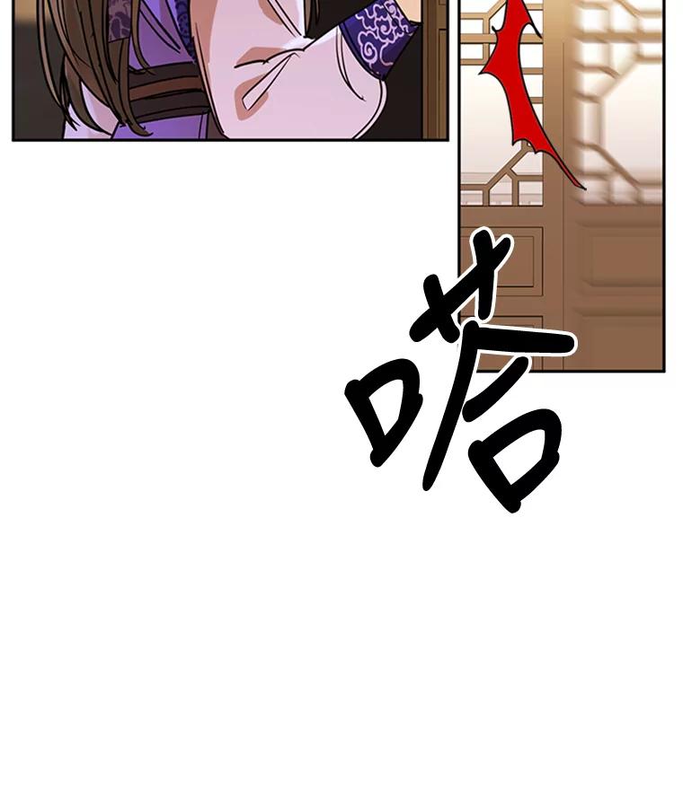 《终极魔头的宝贝女儿》1.重生 第86页