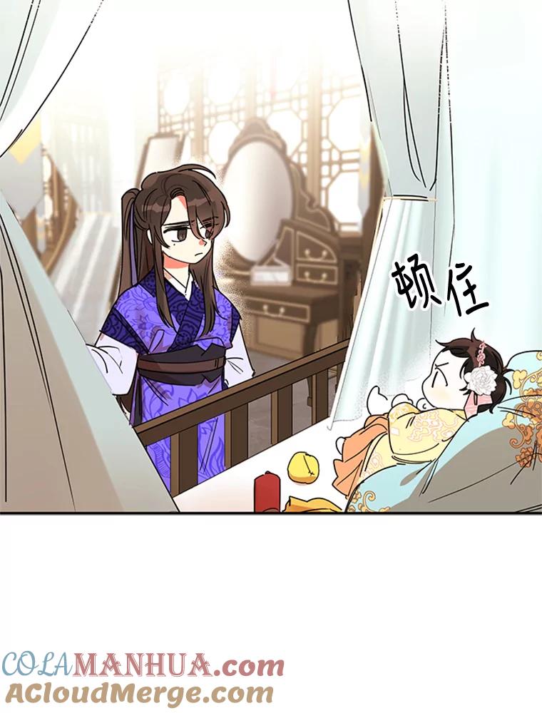 《终极魔头的宝贝女儿》1.重生 第22页