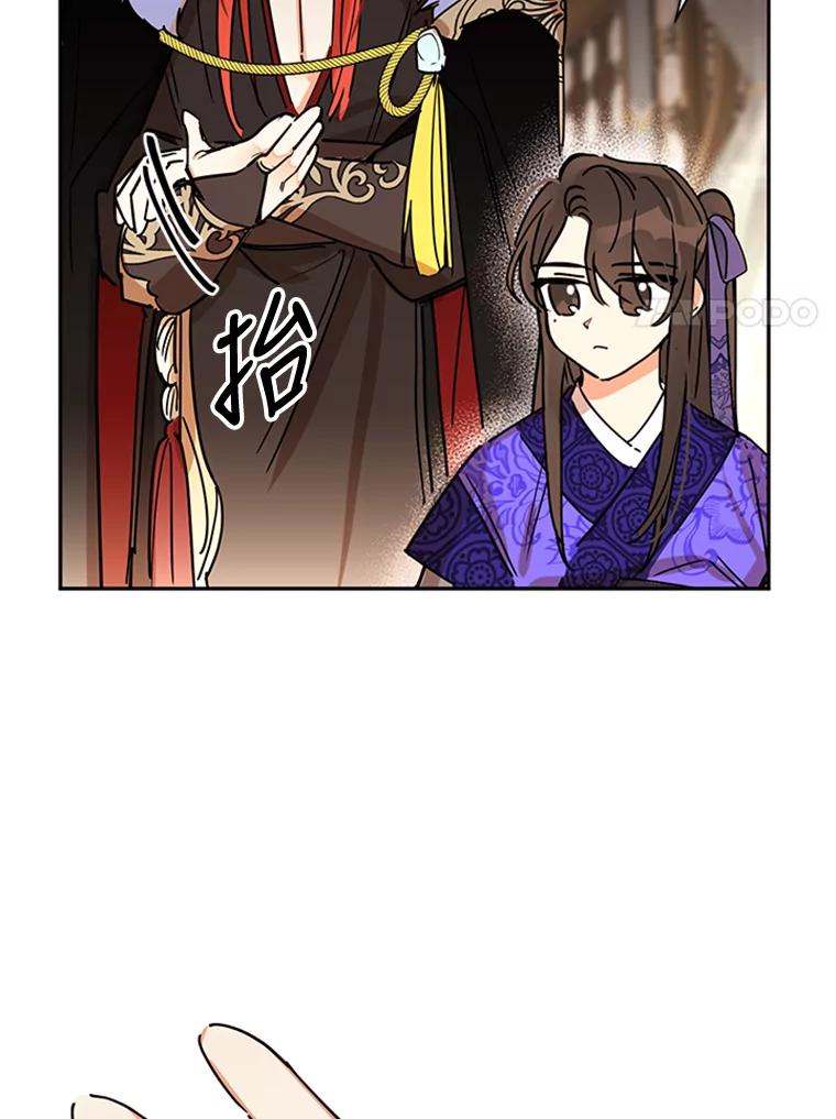 《终极魔头的宝贝女儿》1.重生 第80页