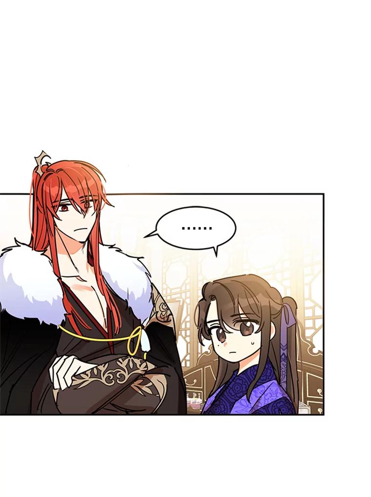 《终极魔头的宝贝女儿》1.重生 第71页