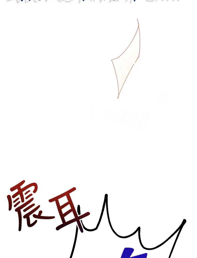 《终极魔头的宝贝女儿》1.重生 第29页