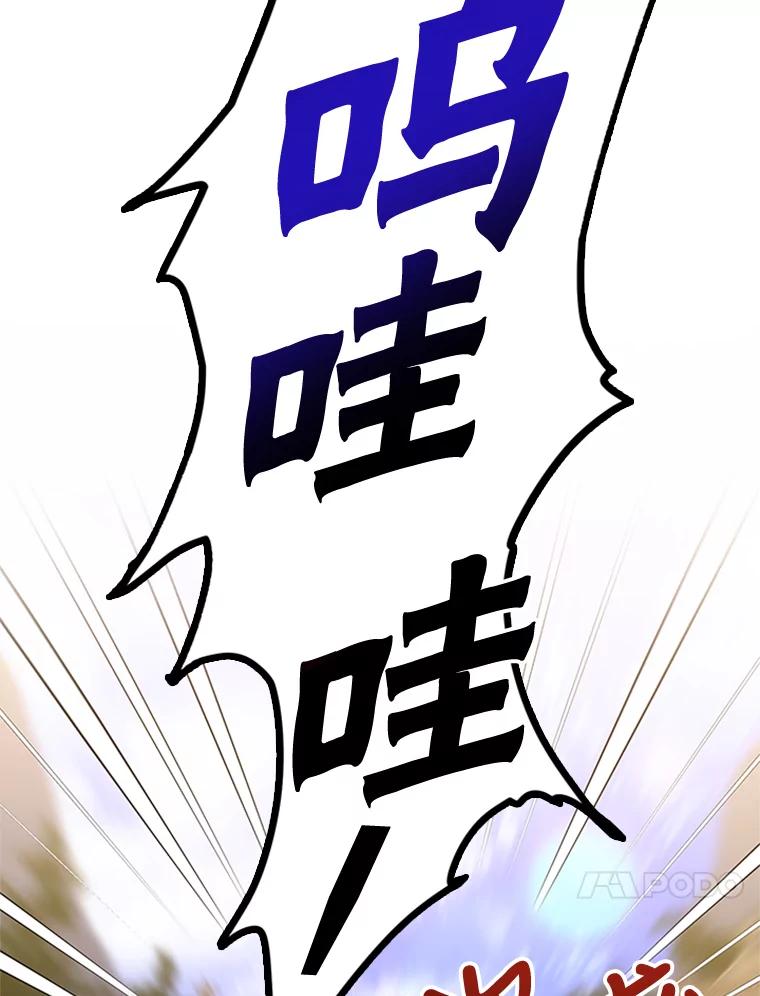 《终极魔头的宝贝女儿》1.重生 第30页