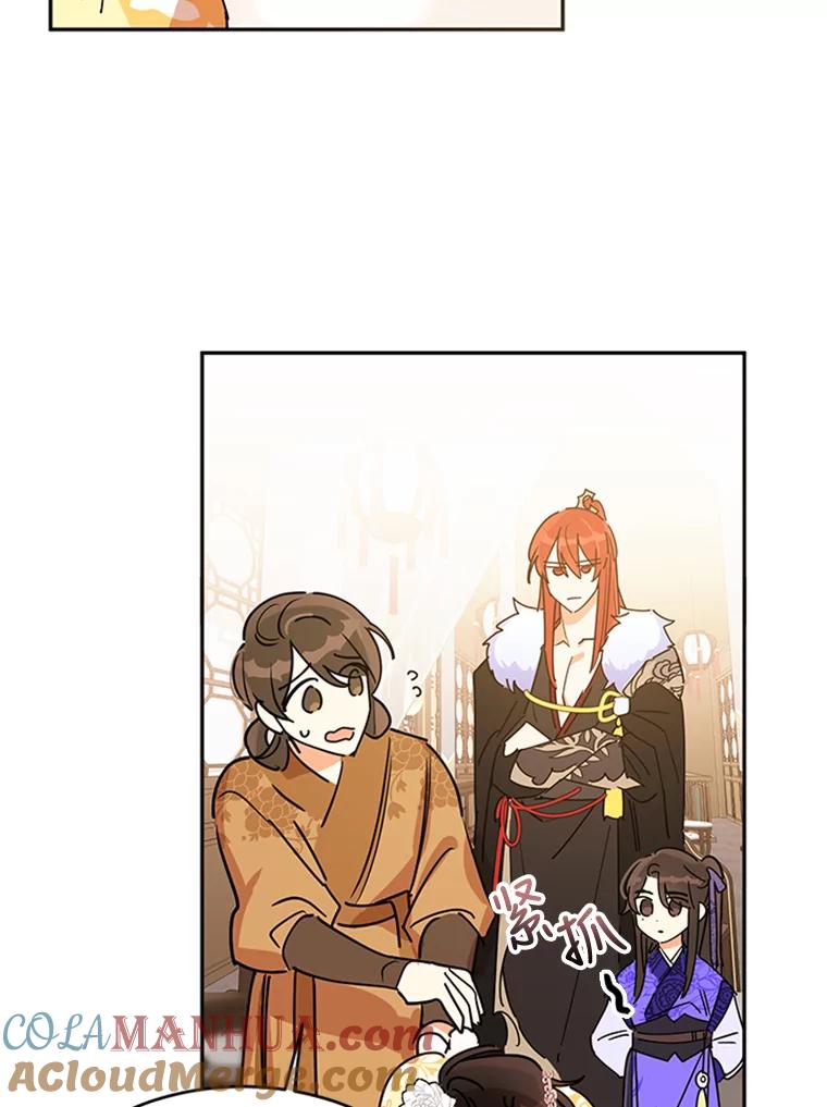 《终极魔头的宝贝女儿》1.重生 第76页
