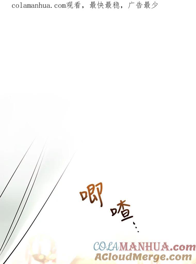 《终极魔头的宝贝女儿》1.重生 第1页