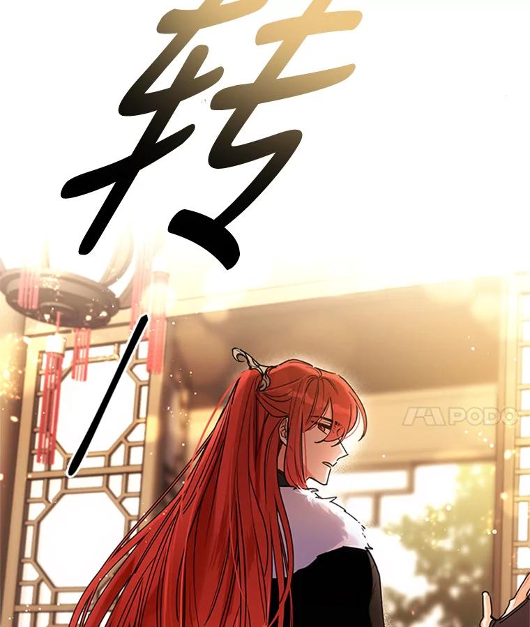 《终极魔头的宝贝女儿》1.重生 第83页