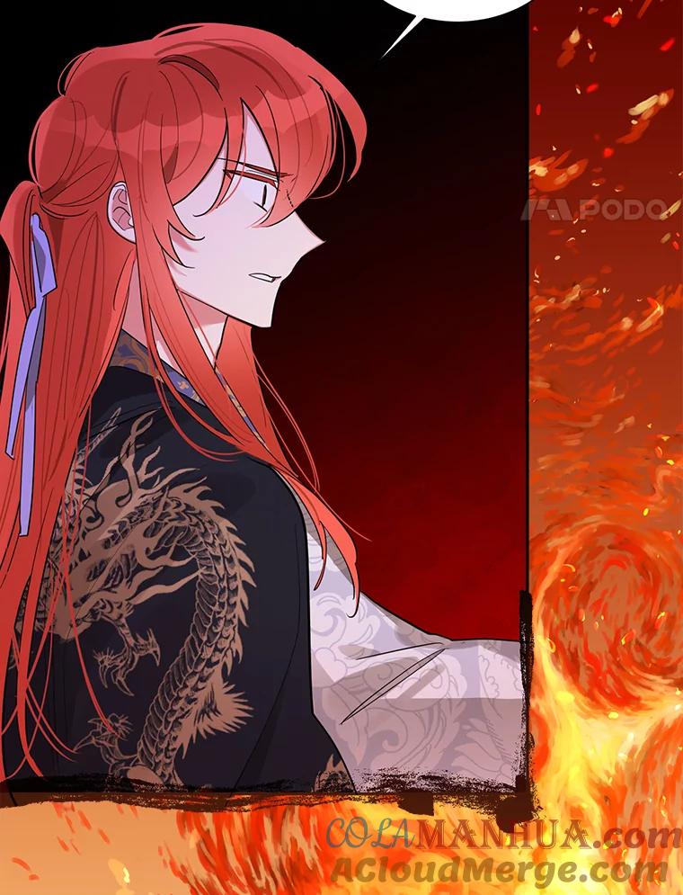 《终极魔头的宝贝女儿》28.蟒蛇 第4页
