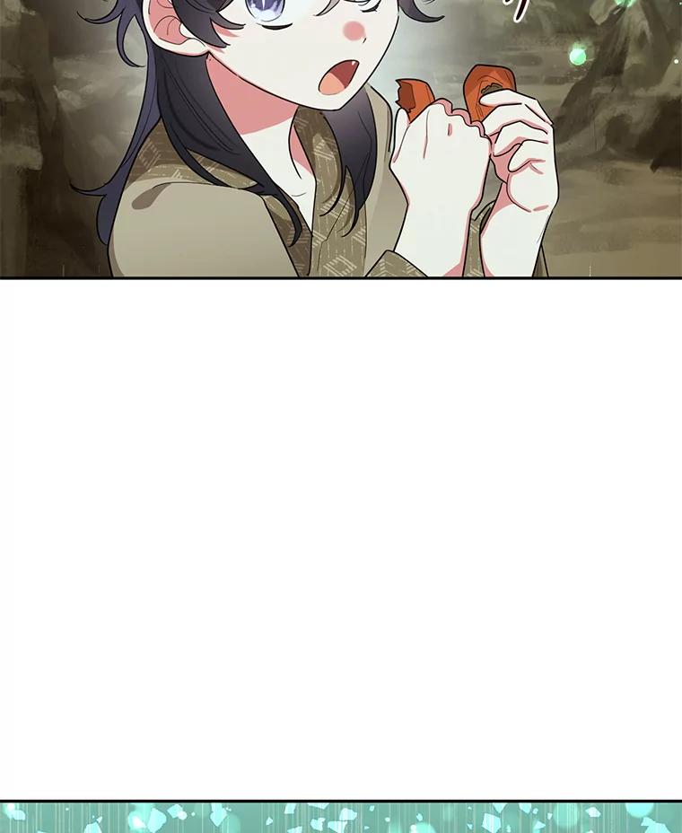 《终极魔头的宝贝女儿》28.蟒蛇 第92页