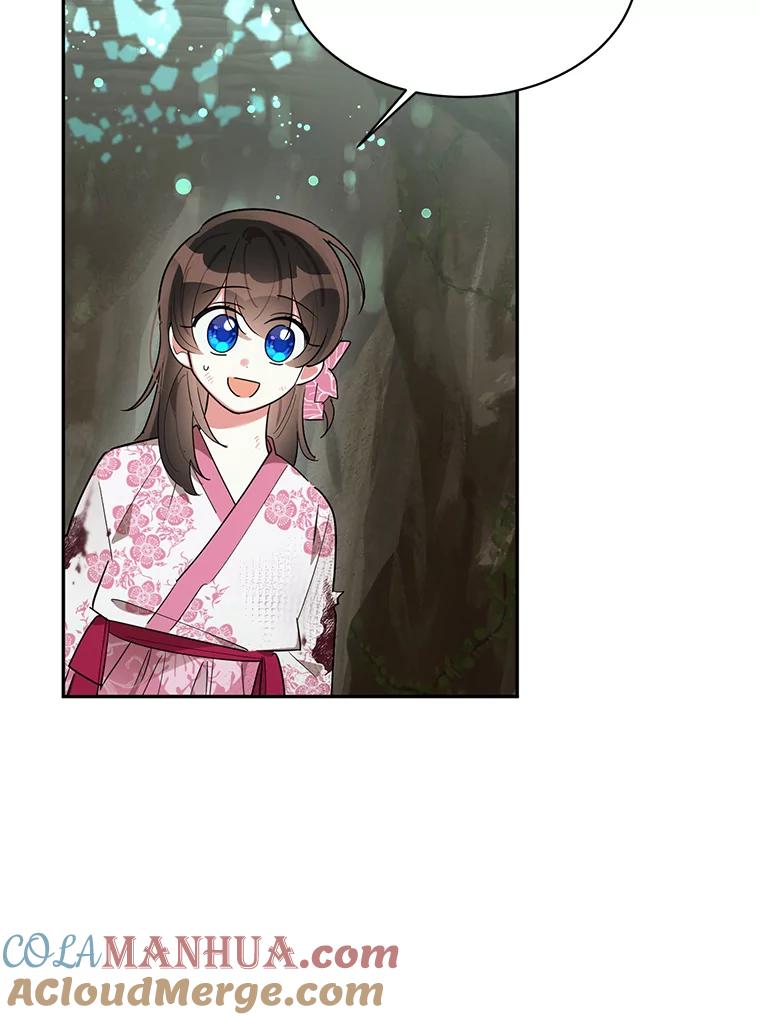 《终极魔头的宝贝女儿》28.蟒蛇 第49页