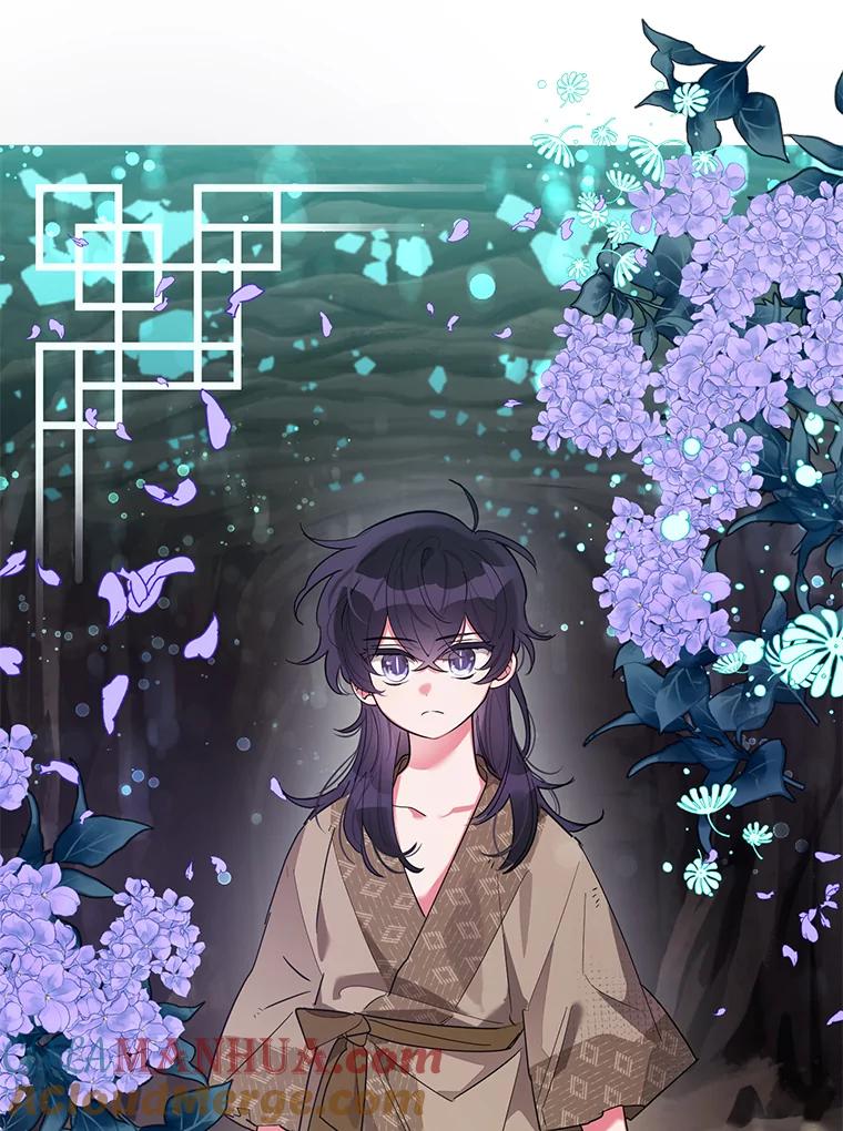 《终极魔头的宝贝女儿》28.蟒蛇 第43页