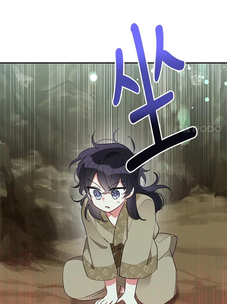 《终极魔头的宝贝女儿》29.主人 第48页
