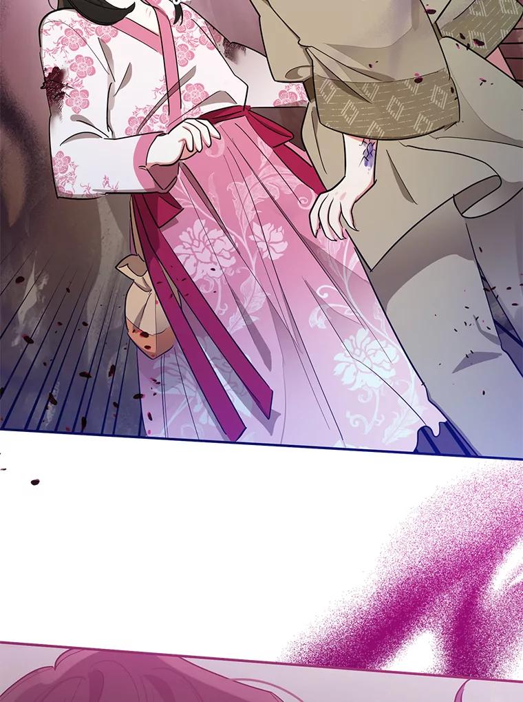 《终极魔头的宝贝女儿》29.主人 第57页