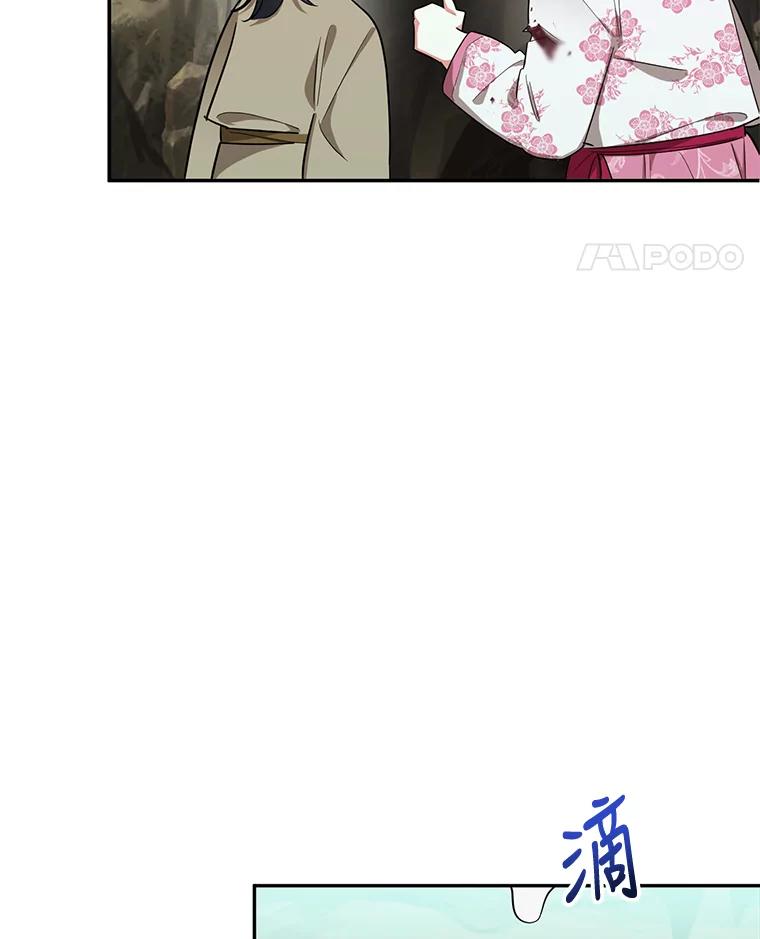 《终极魔头的宝贝女儿》29.主人 第68页