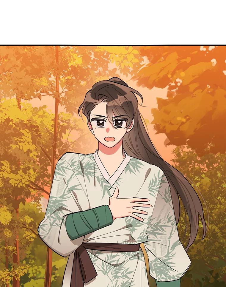 《终极魔头的宝贝女儿》30.得救 第24页