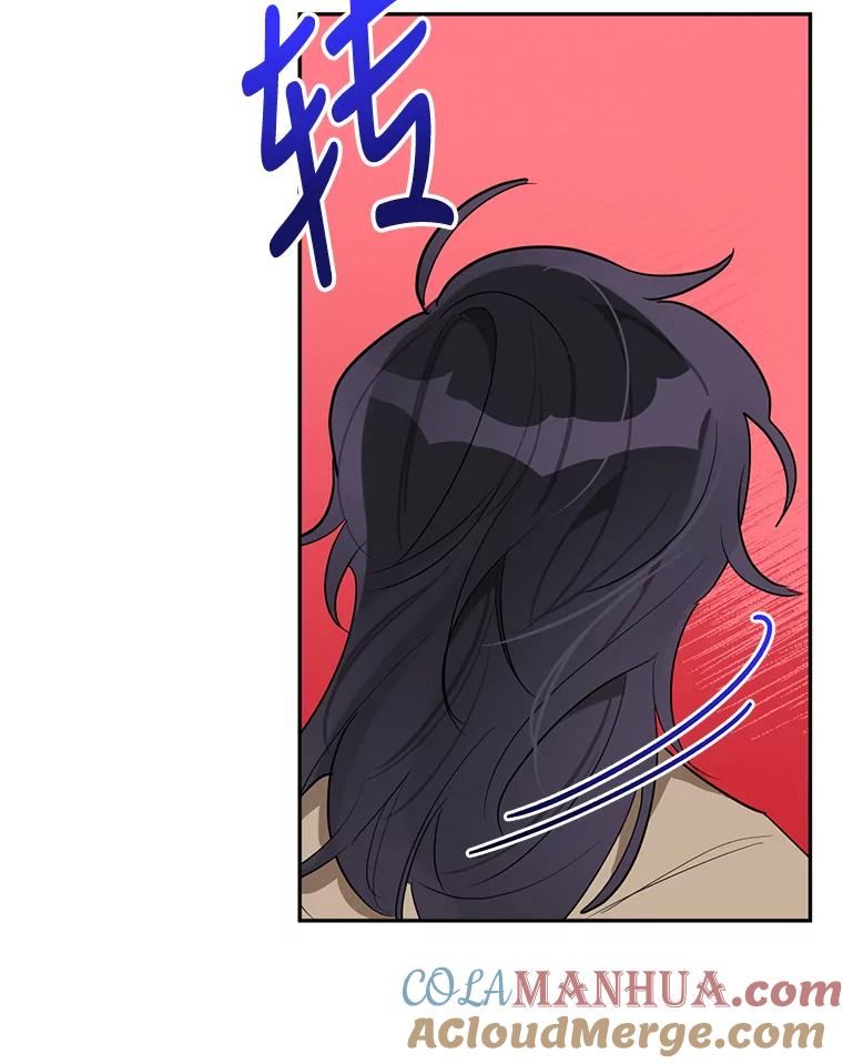 《终极魔头的宝贝女儿》30.得救 第67页
