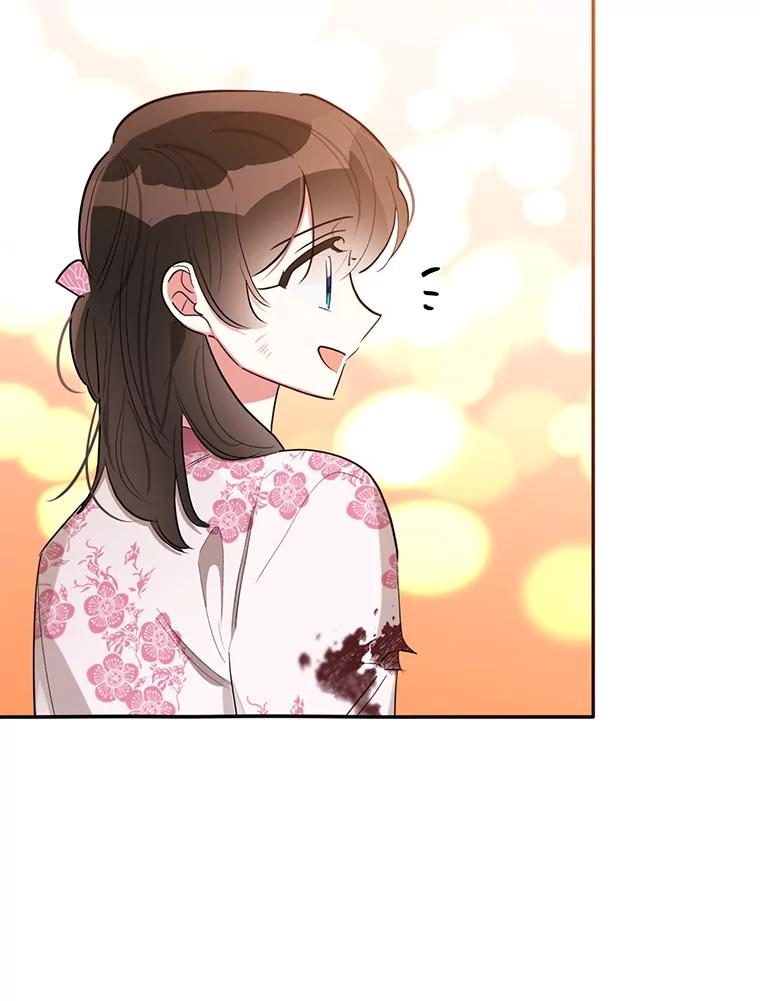 《终极魔头的宝贝女儿》30.得救 第51页