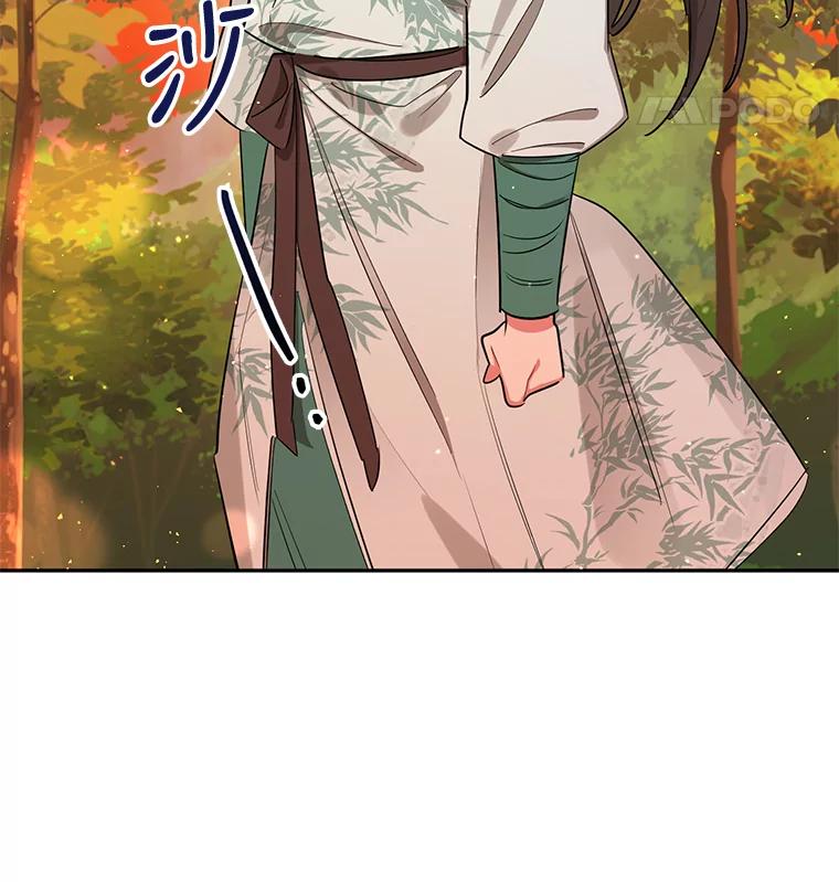 《终极魔头的宝贝女儿》30.得救 第83页