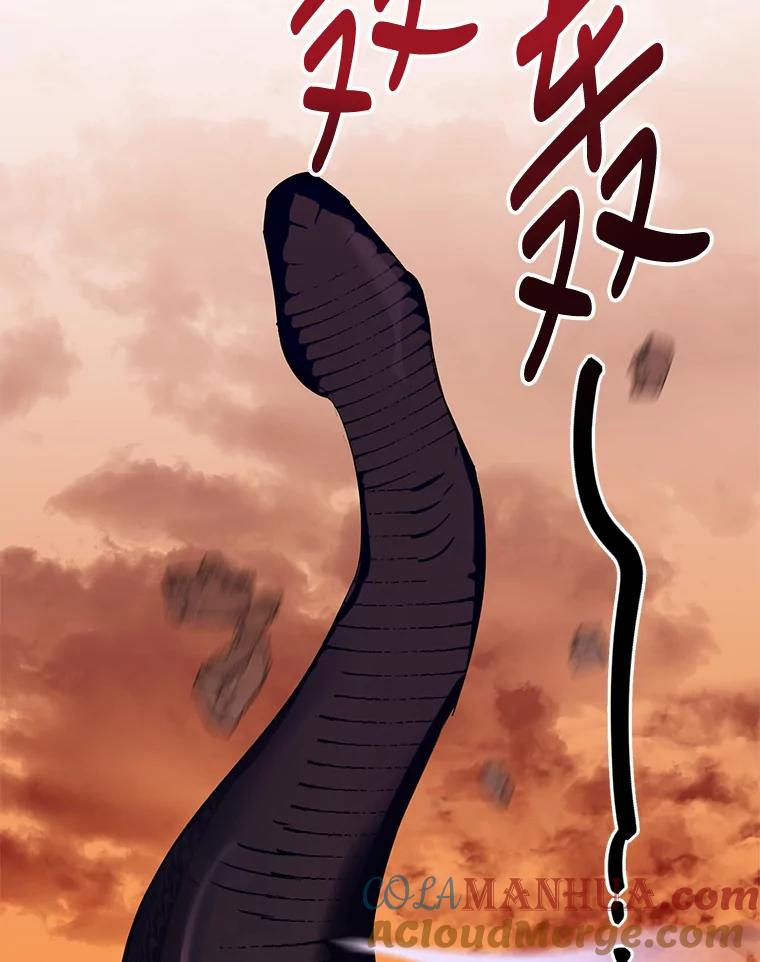 《终极魔头的宝贝女儿》30.得救 第31页