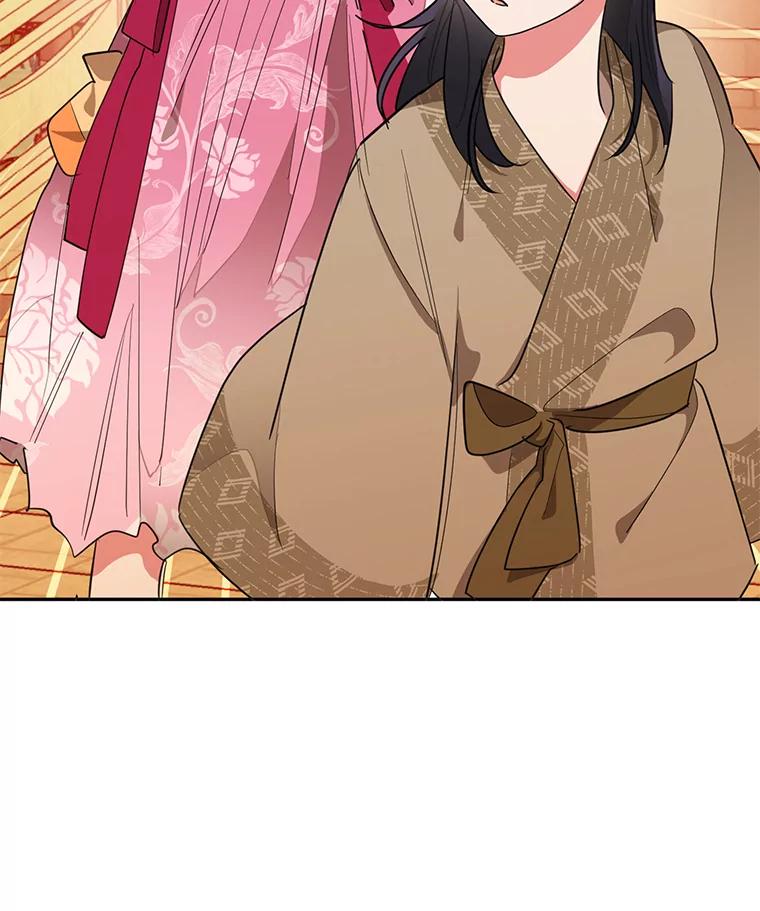 《终极魔头的宝贝女儿》31.黑牙 第98页
