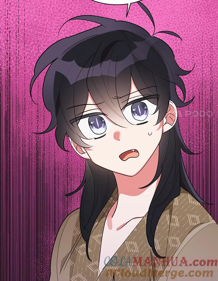 《终极魔头的宝贝女儿》31.黑牙 第85页