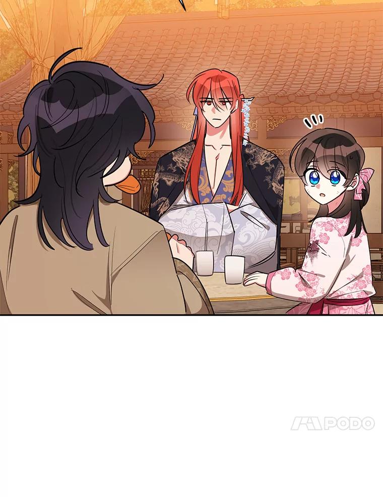 《终极魔头的宝贝女儿》31.黑牙 第10页