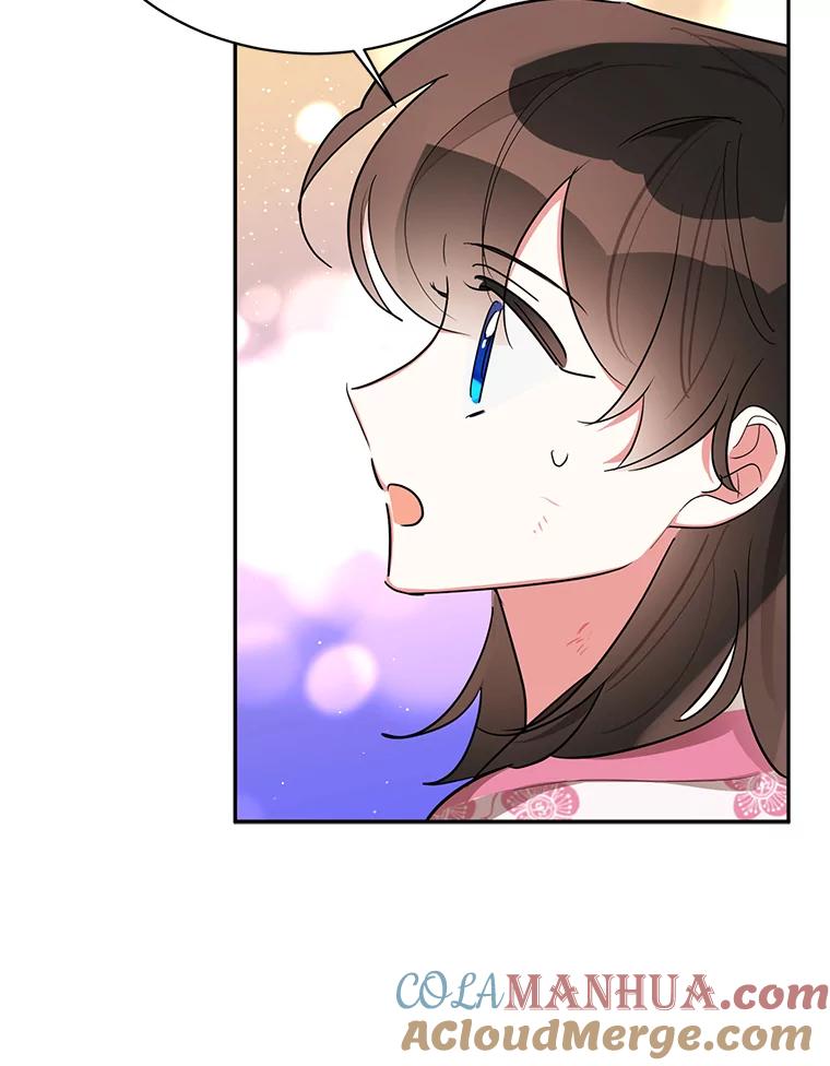 《终极魔头的宝贝女儿》31.黑牙 第45页