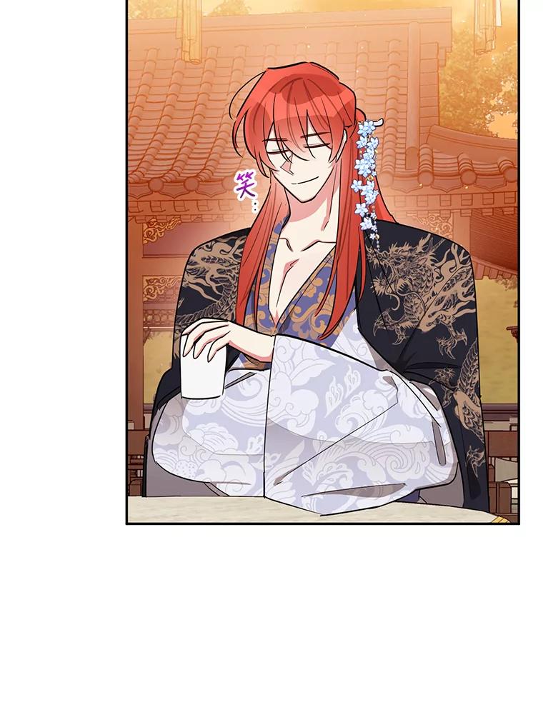 《终极魔头的宝贝女儿》31.黑牙 第28页