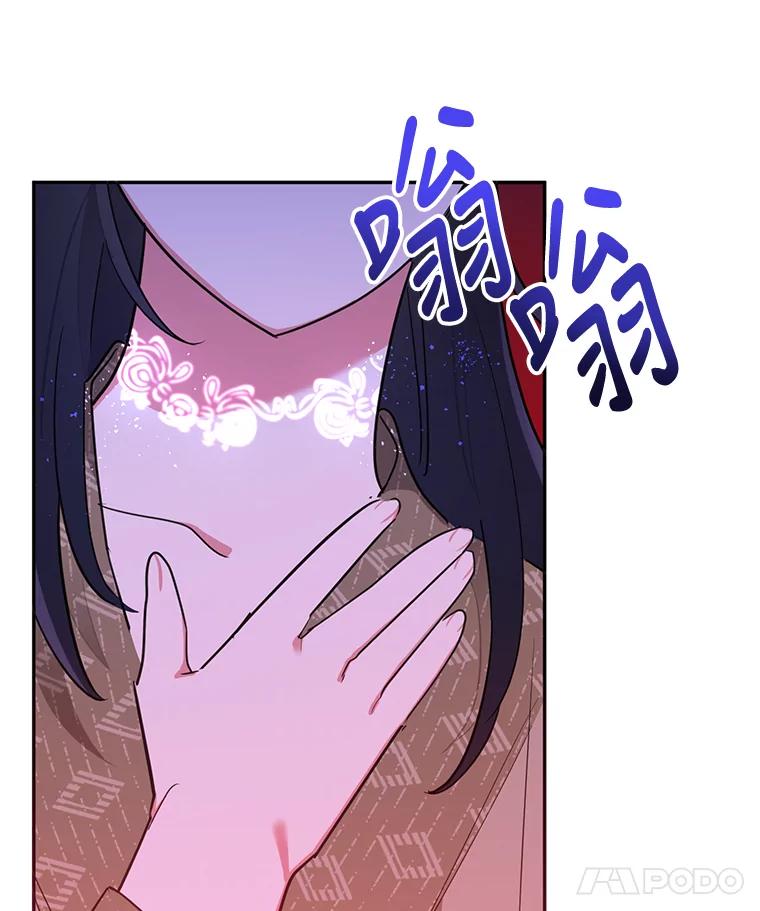 《终极魔头的宝贝女儿》31.黑牙 第99页