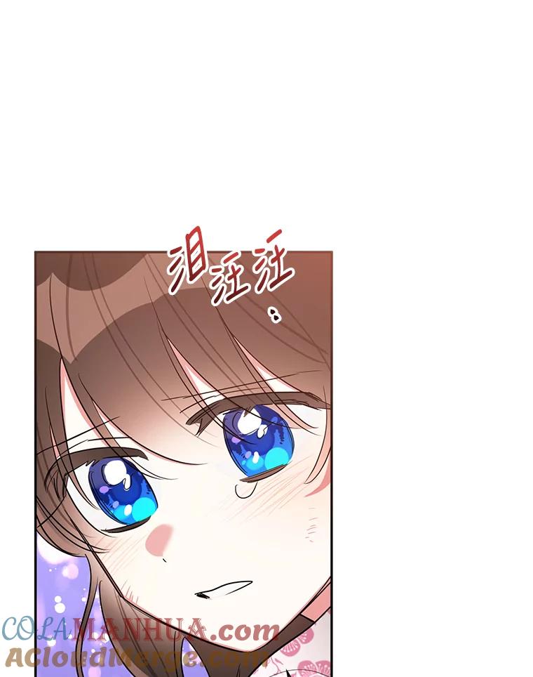 《终极魔头的宝贝女儿》31.黑牙 第49页