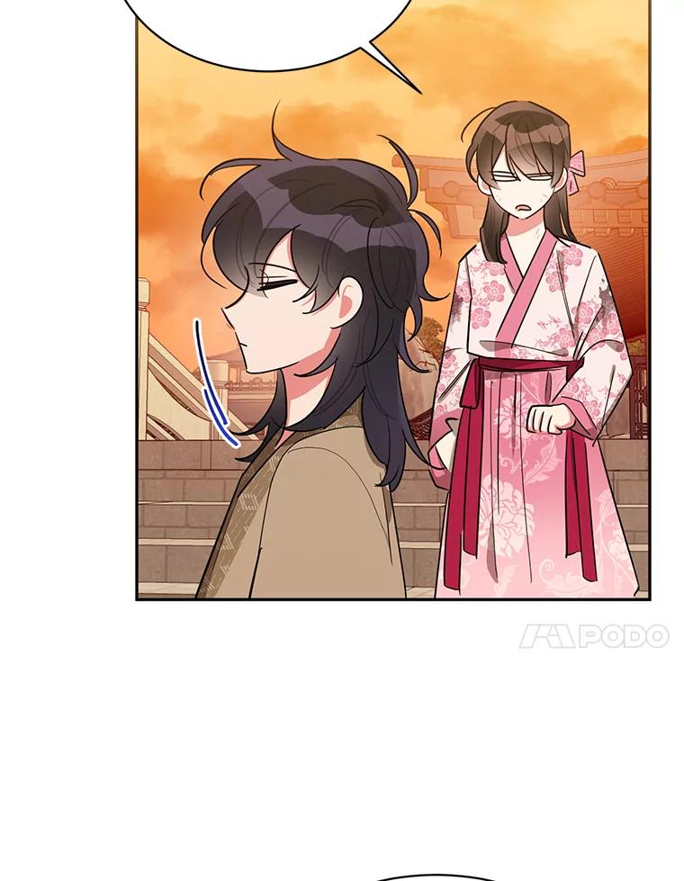 《终极魔头的宝贝女儿》31.黑牙 第88页