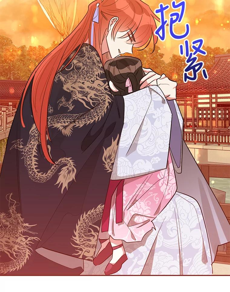 《终极魔头的宝贝女儿》31.黑牙 第48页