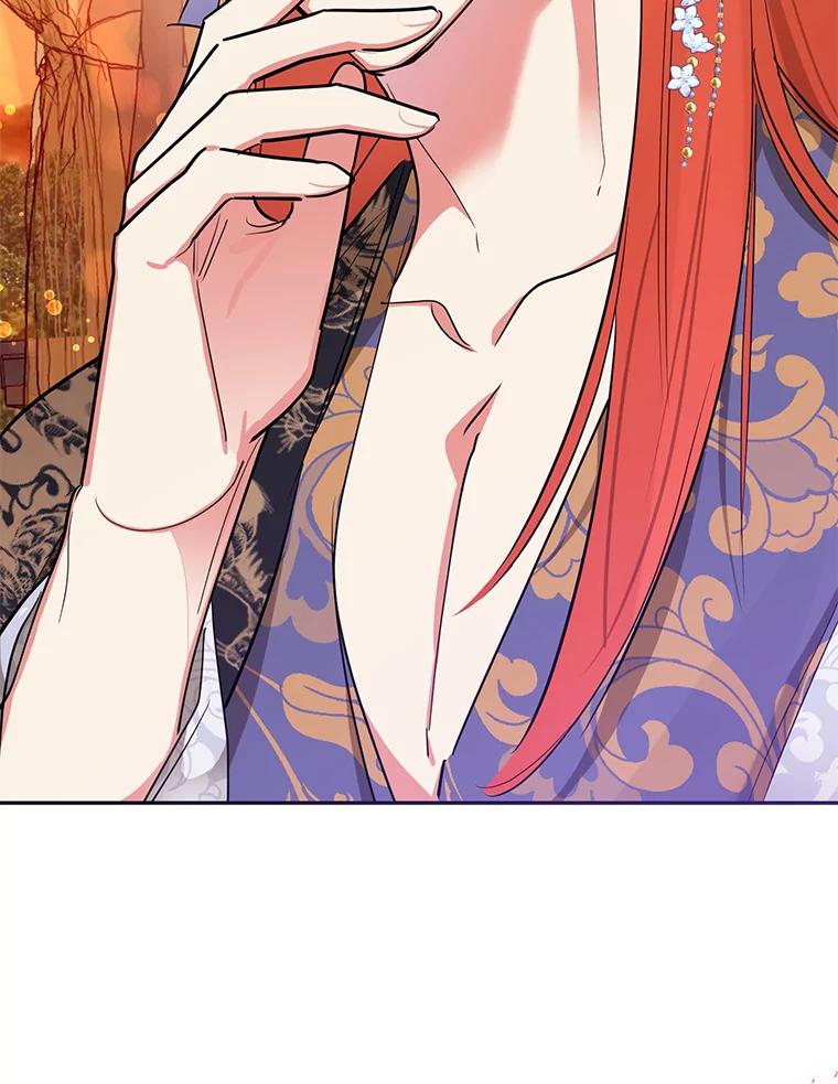《终极魔头的宝贝女儿》31.黑牙 第32页