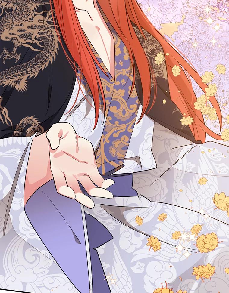 《终极魔头的宝贝女儿》31.黑牙 第42页
