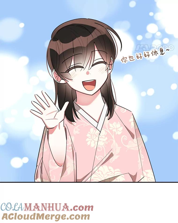《终极魔头的宝贝女儿》32.夜晚偷溜 第65页