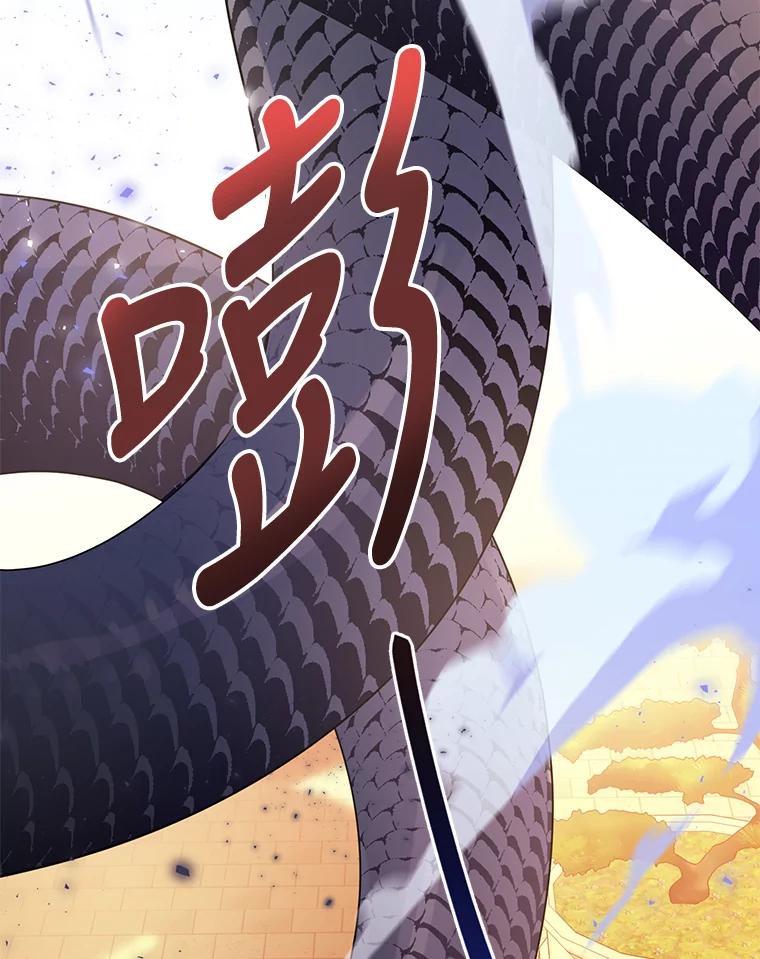 《终极魔头的宝贝女儿》32.夜晚偷溜 第10页