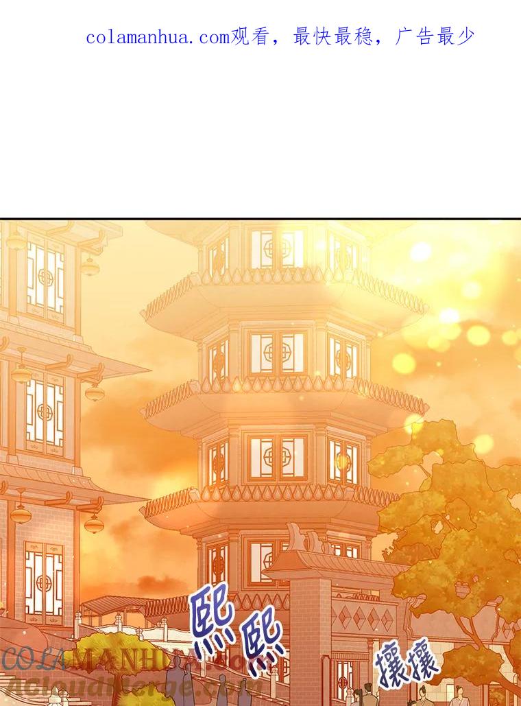 《终极魔头的宝贝女儿》32.夜晚偷溜 第1页