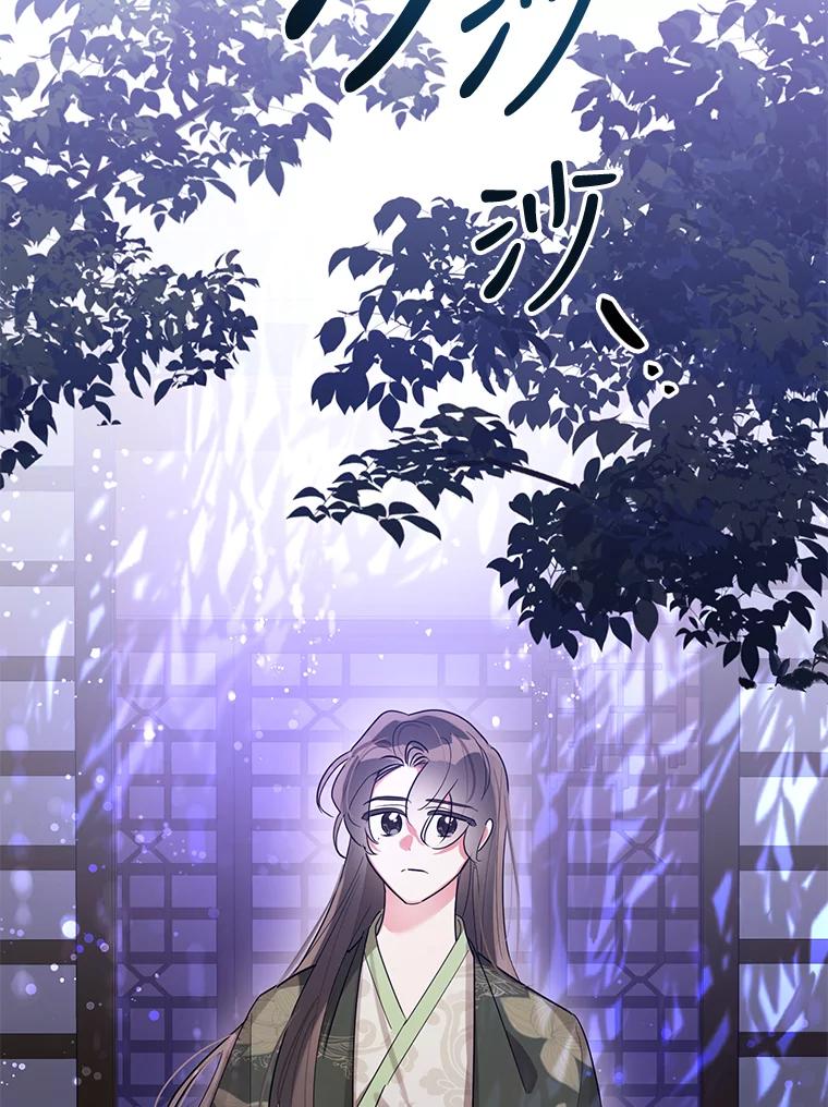 《终极魔头的宝贝女儿》32.夜晚偷溜 第90页