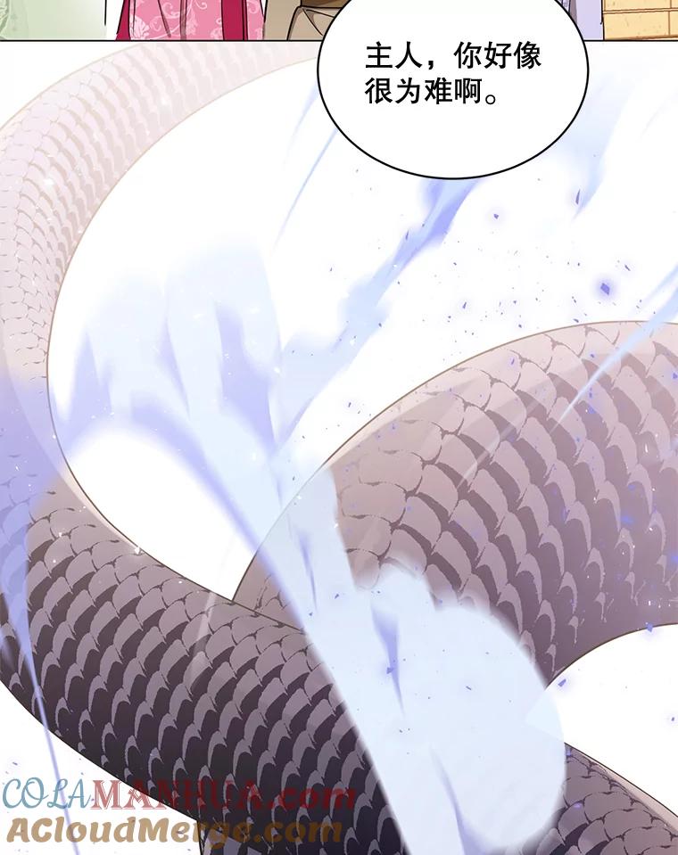 《终极魔头的宝贝女儿》32.夜晚偷溜 第9页