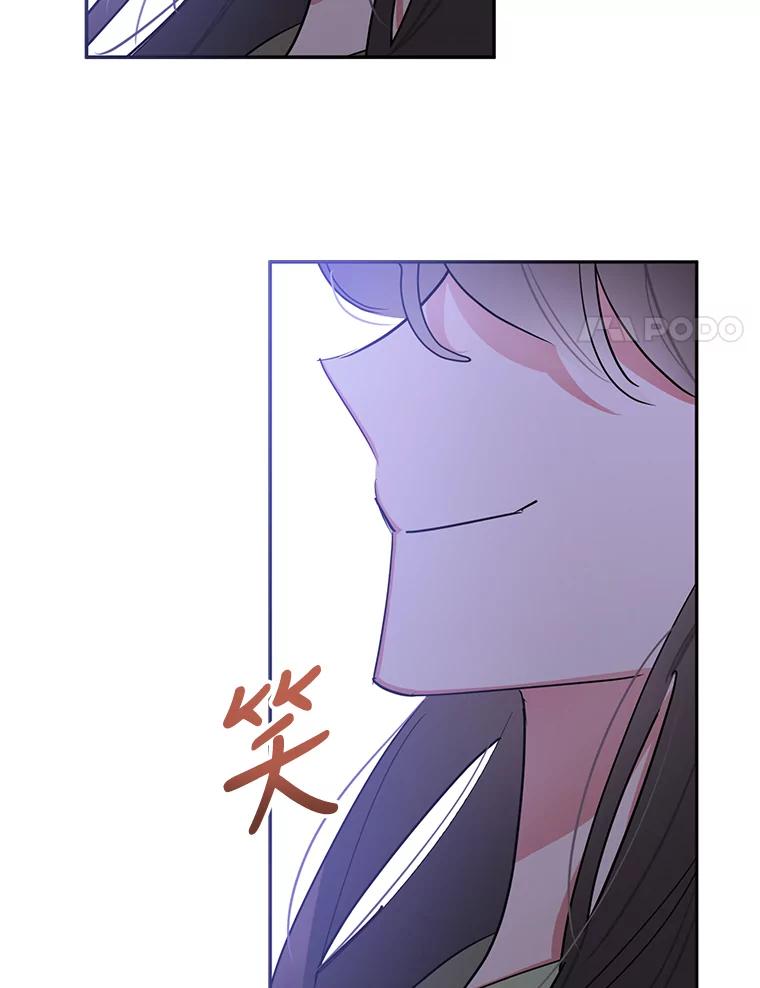 《终极魔头的宝贝女儿》32.夜晚偷溜 第98页