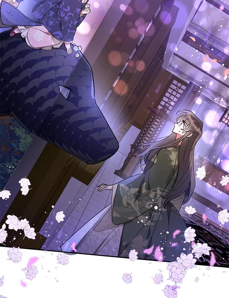 《终极魔头的宝贝女儿》32.夜晚偷溜 第96页