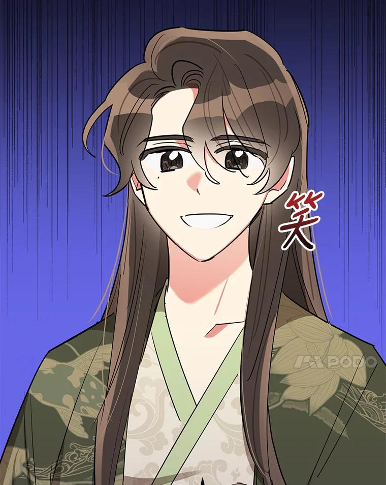《终极魔头的宝贝女儿》33.针锋相对 第75页