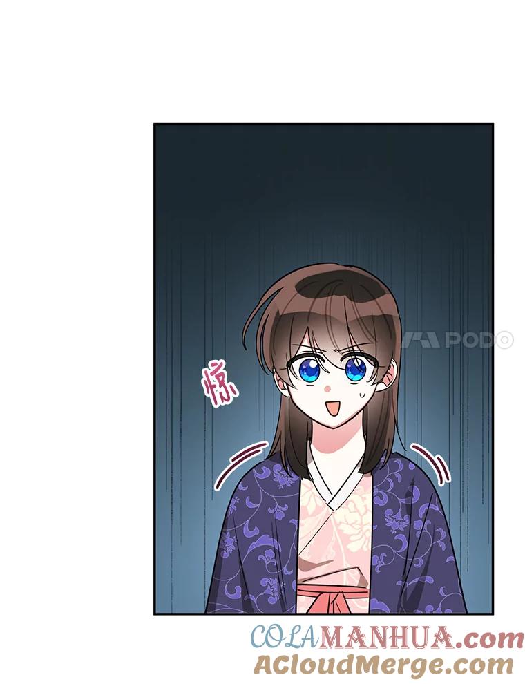 《终极魔头的宝贝女儿》33.针锋相对 第82页