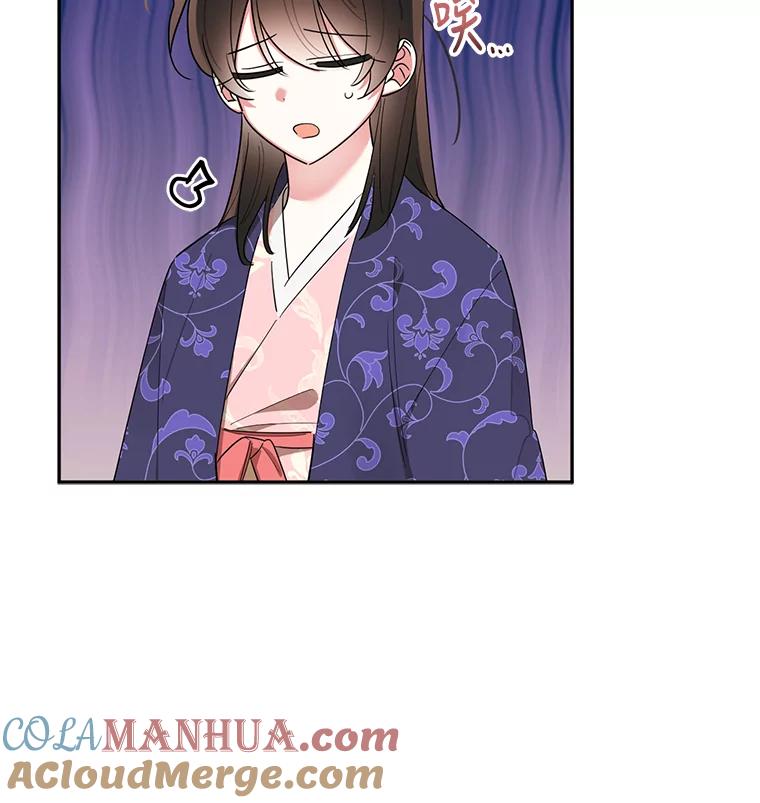 《终极魔头的宝贝女儿》33.针锋相对 第13页