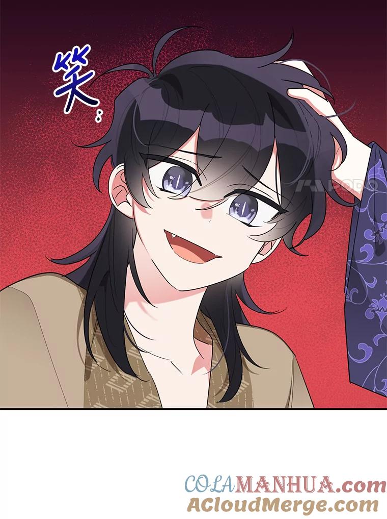《终极魔头的宝贝女儿》33.针锋相对 第7页
