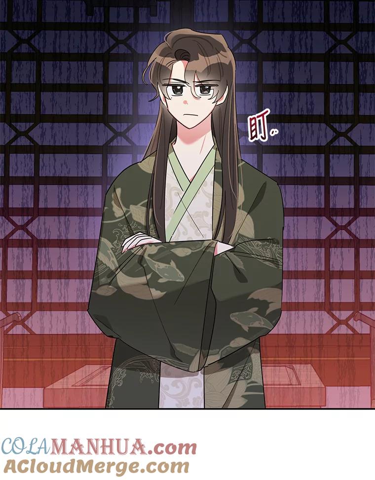 《终极魔头的宝贝女儿》33.针锋相对 第61页