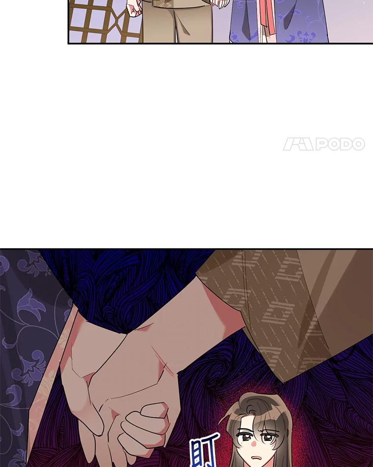 《终极魔头的宝贝女儿》33.针锋相对 第15页